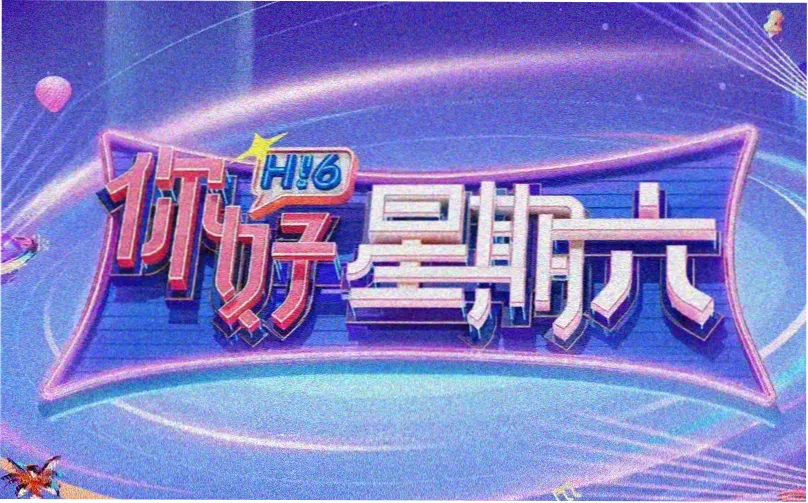 影视工厂短剧在线首页推荐位轮播图
