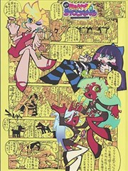 短剧九重符纹封面图